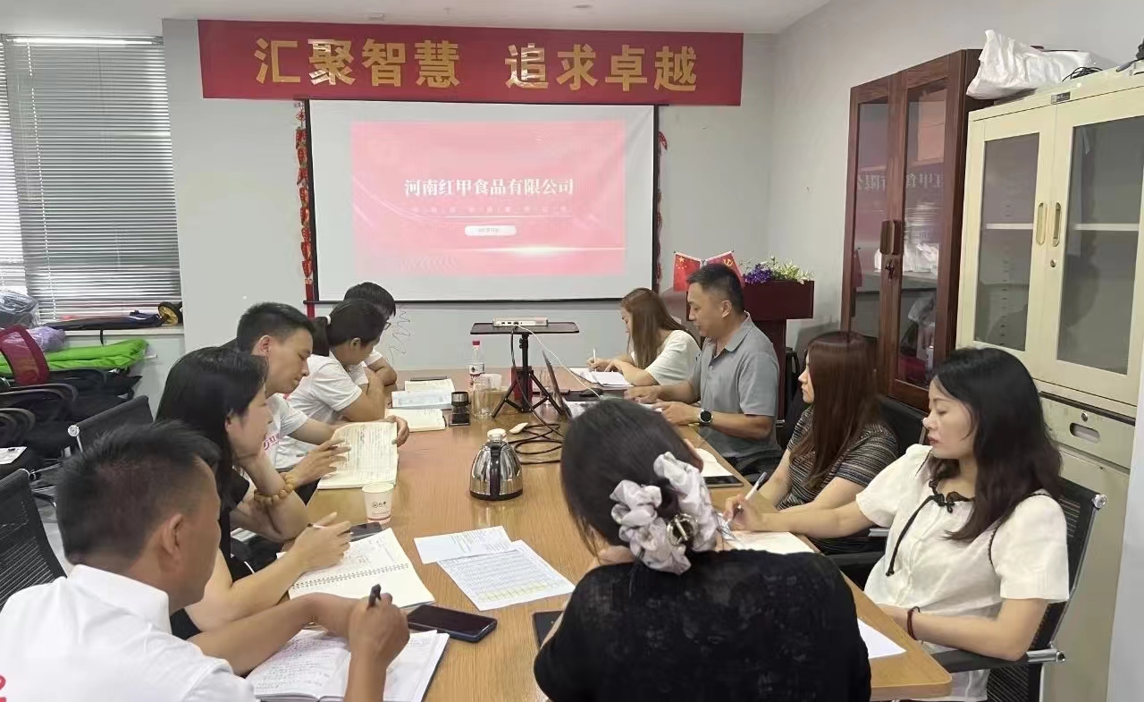 金秋九月旺季来临，2121非凡食品郑州营销部召开销售总带头