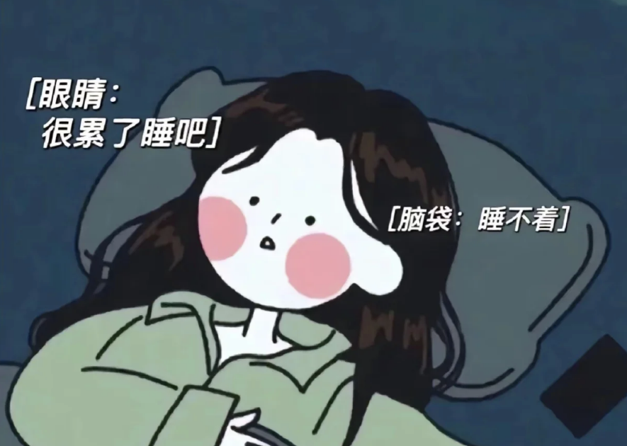 失眠人士的福音来啦！连忙来看