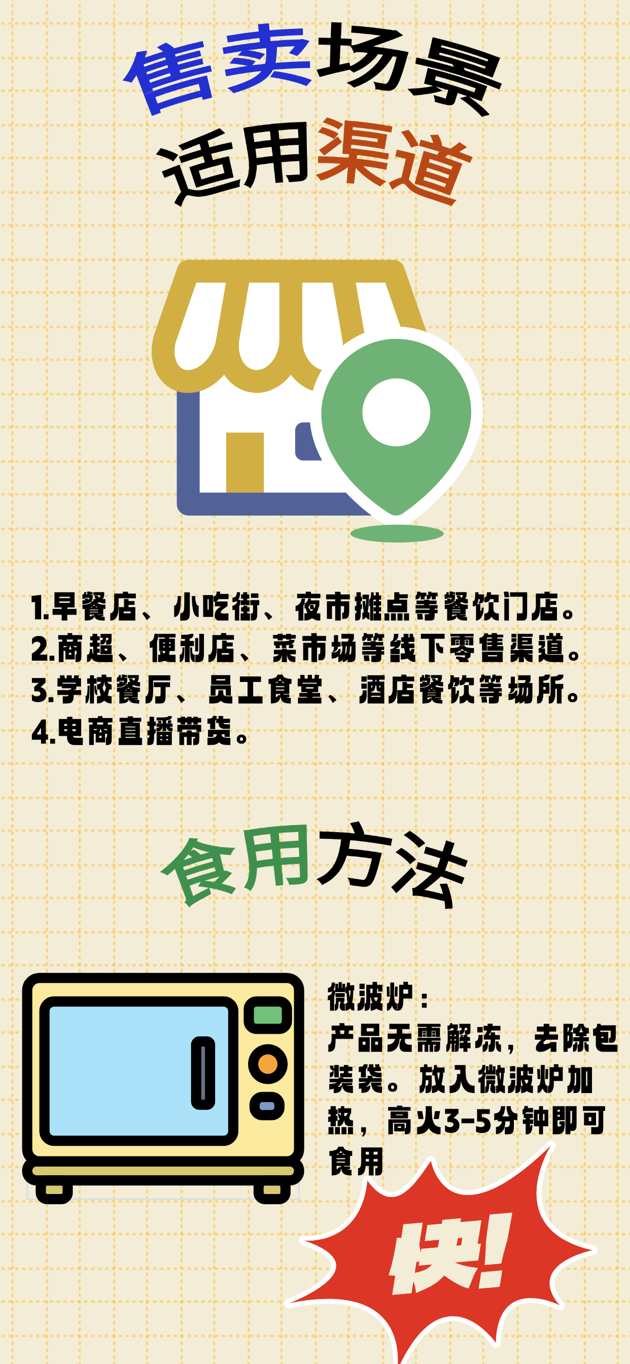 稿定设计-6.png