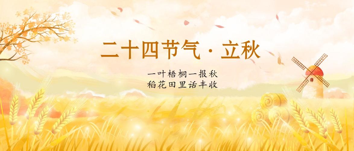 温馨提醒：2121非凡员工团建进建！8月9日-8月10日发货暂缓，客服接单正常